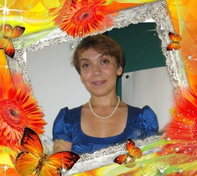 Елена Валерьевна Овчинникова