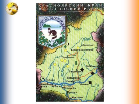 Красноярский край раздолинск карта