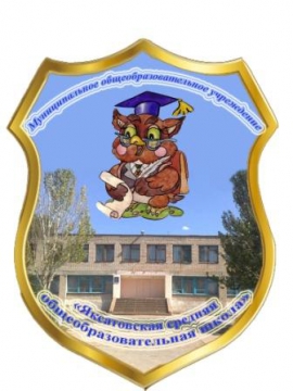 Эмблема школы с орлом. Герб школы 23. Эмблема школы. Герб школы 23. Герб школы 23.