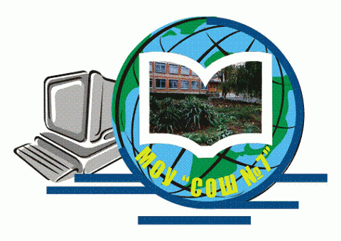 Эмблема школы. Эмблема школы 23 ковров. Герб школы 23. Моу сош 23 волжский. Герб школы 23.