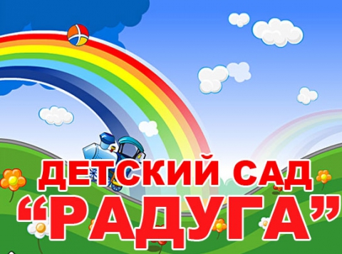 Строительство детсада в Дубраве в этом году все-таки начнется - СМИ2