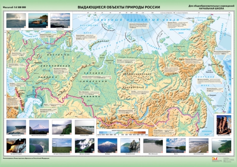 Природные и культурные наследия контурная карта