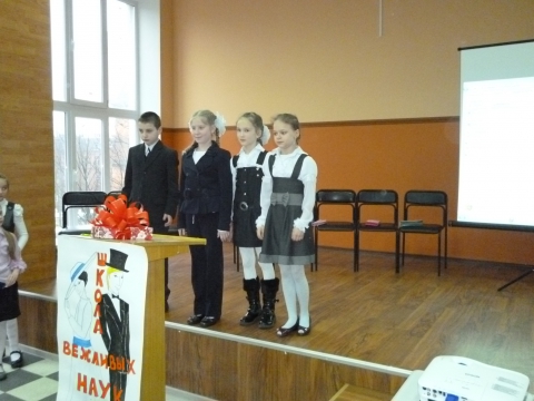 Электронный дневник лицей 7 черняховск