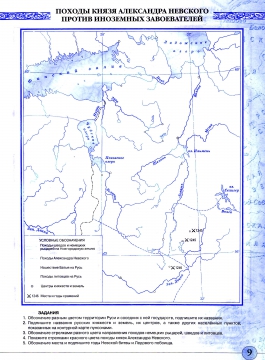 Контурная карта походы александра невского