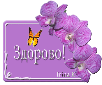 Спасибо здорово картинки