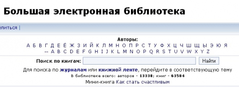 Royallib логотип. большая бесплатная библиотека электронных книг. куб эл библиотека. библиотеки бесплатных электронных книг. библиотека бесплатных книг.