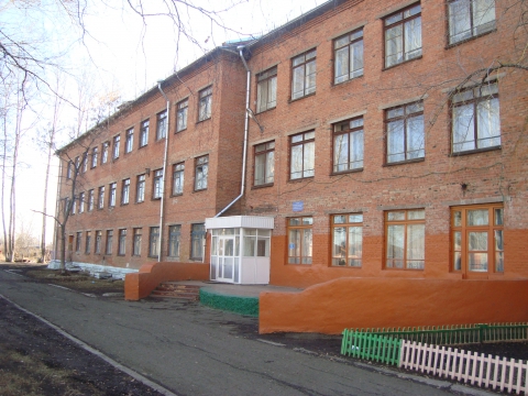 13 школа юрга. 13 интернат юрга. школа 13 юрга. 13 интернат юрга. 13 школа юрга.