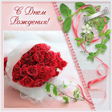 https://data3.proshkolu.ru/content/media/pic/std/3000000/2821000/2820323-459f61d79841ff9b.gif