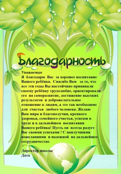 Регистрация Регистрация