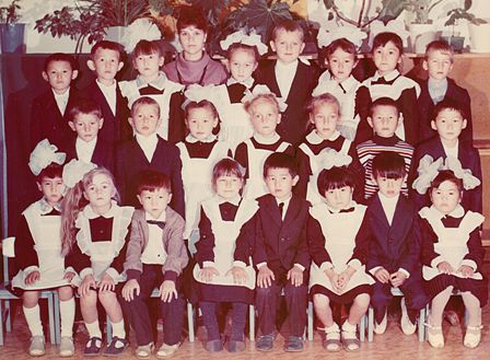 Школа Фото 1990 Год