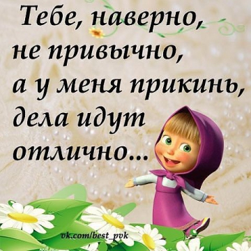 Дела отлично картинки, защитника отечества