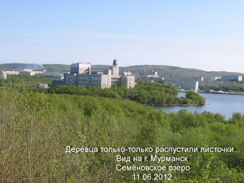 Карта семеновское озеро мурманск